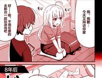 甜欲！冷舔主神他会撩会哄会撒娇