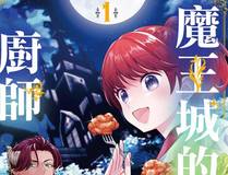 特浓信息素